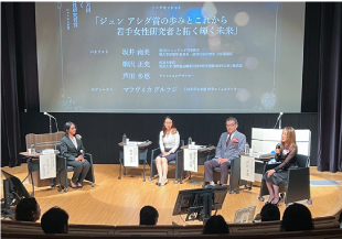 ロールモデルとして能力の発揮に期待～第6回「輝く女性研究者賞」表彰式から（Science Portal)