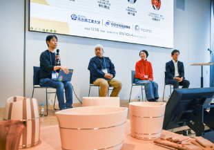 触って体感するデザインの価値、伝統工芸も林業も サイエンスアゴラ in 名古屋（Science Portal）