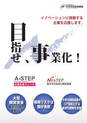 publications_nextep_2021.jpg