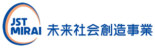 未来社会創造事業